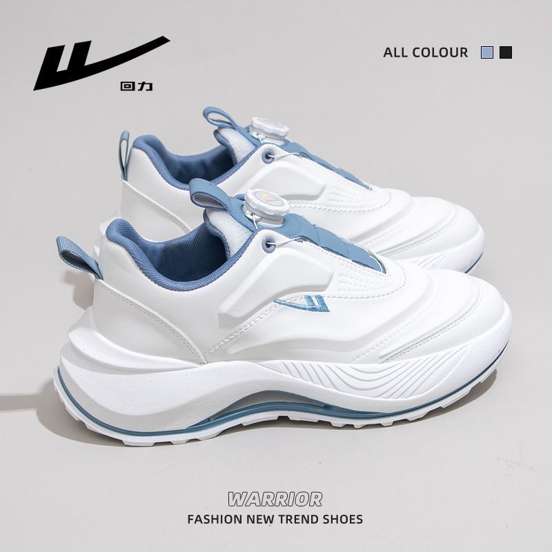 shose