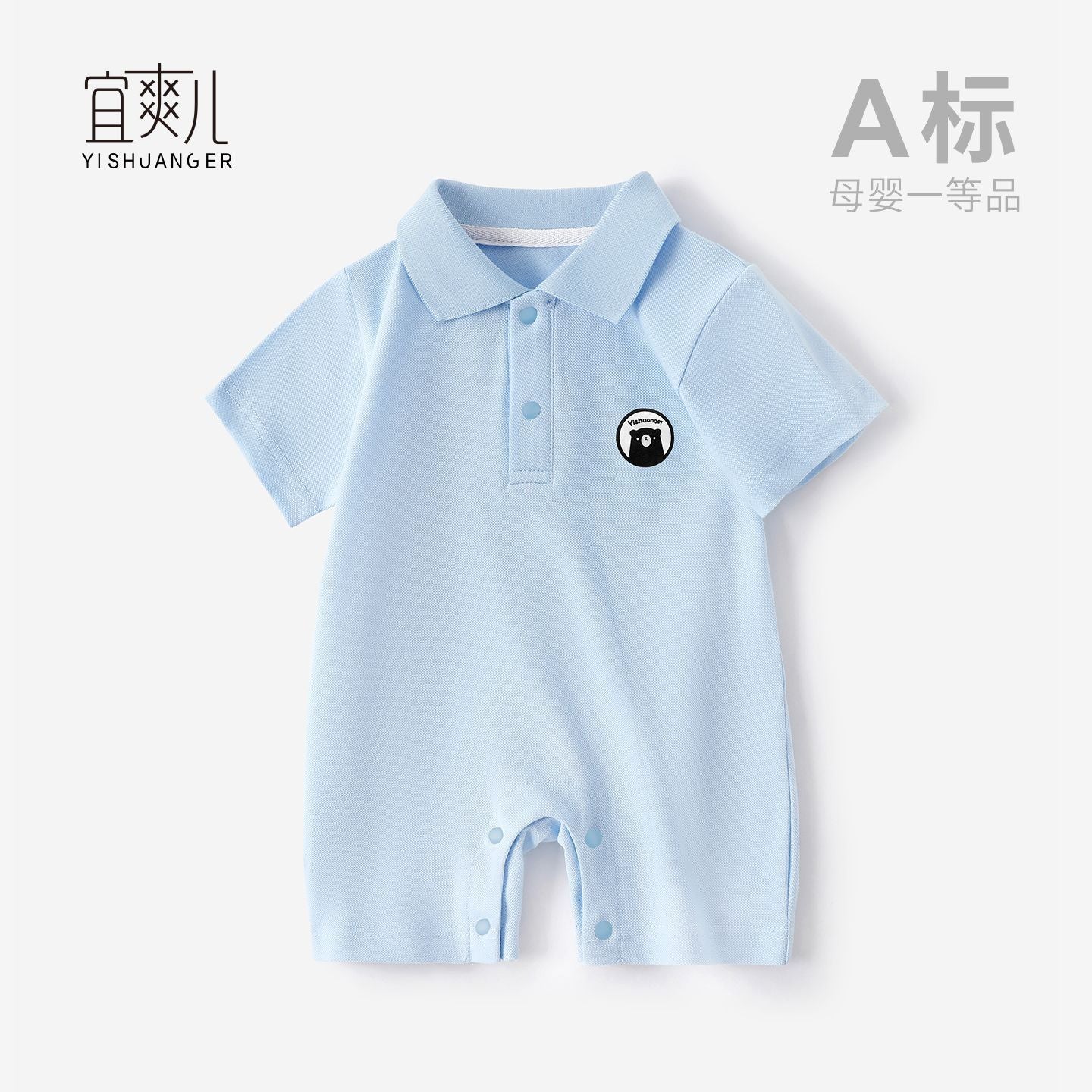 Cotton children's suit with short sleeves, summer suit