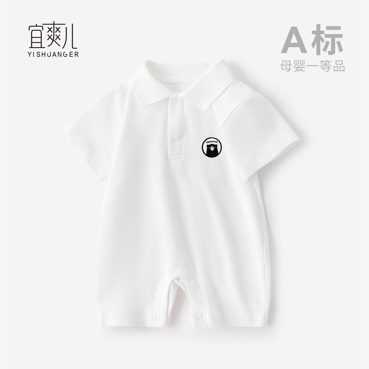 Cotton children's suit with short sleeves, summer suit