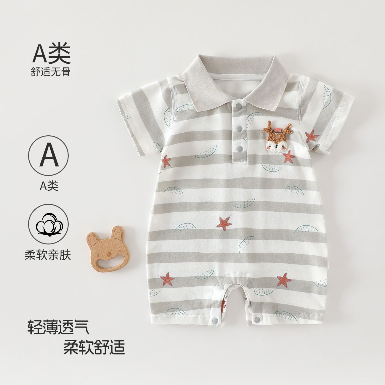Cotton children's suit with short sleeves, summer suit