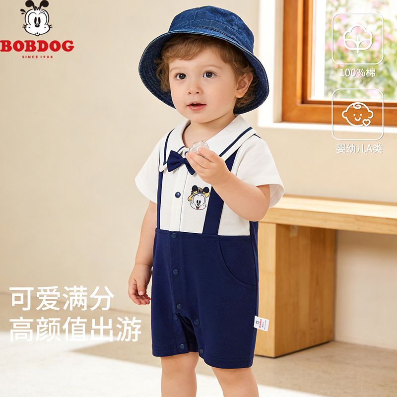 Cotton baby suit with short sleeves