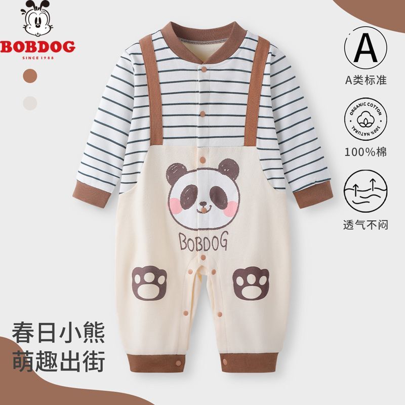 Cotton baby suit with short sleeves