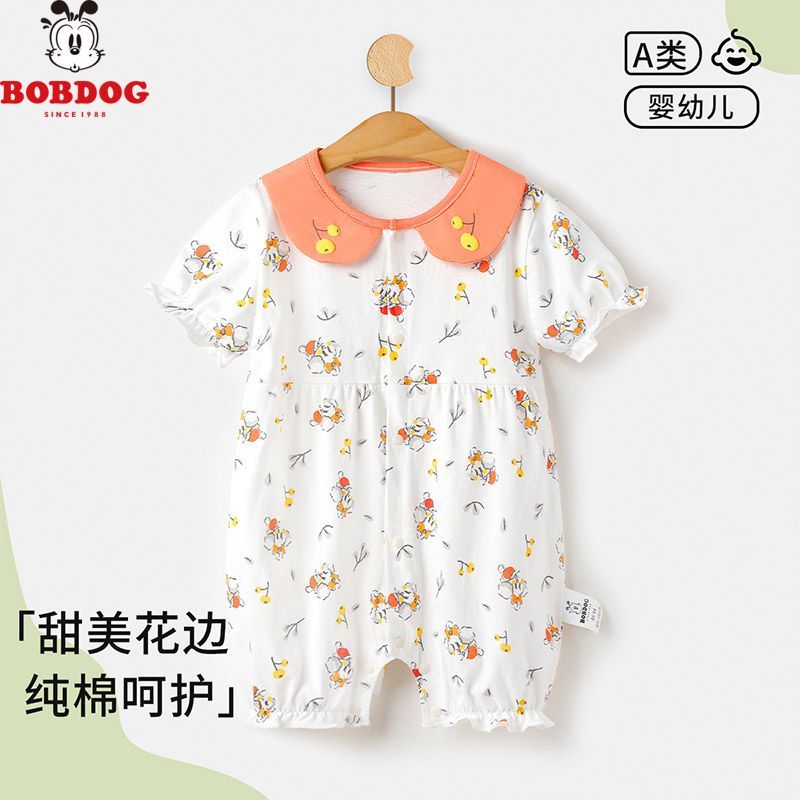 Cotton baby suit with short sleeves