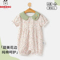 Cotton baby suit with short sleeves