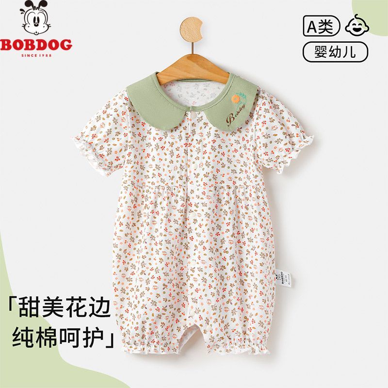 Cotton baby suit with short sleeves