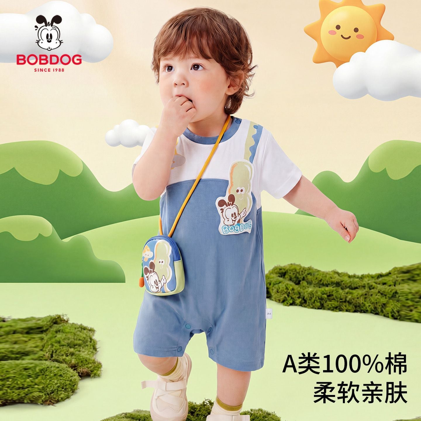 Cotton baby suit with short sleeves