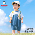 Cotton baby suit with short sleeves
