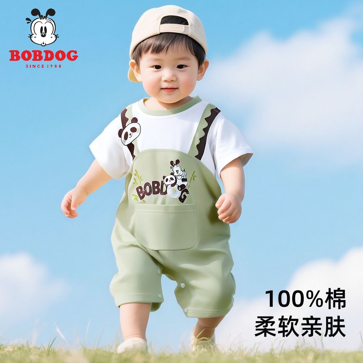 Cotton baby suit with short sleeves