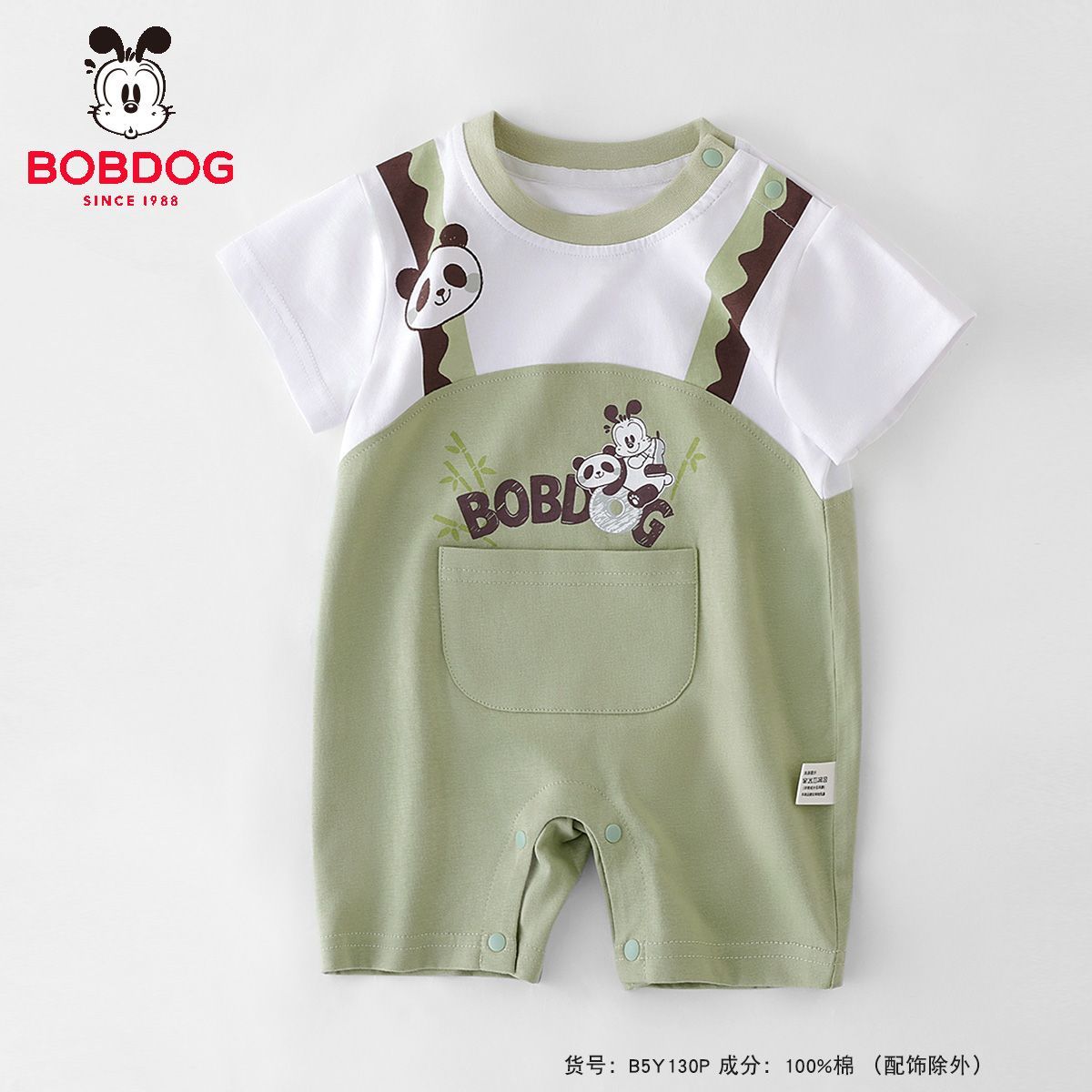 Cotton baby suit with short sleeves