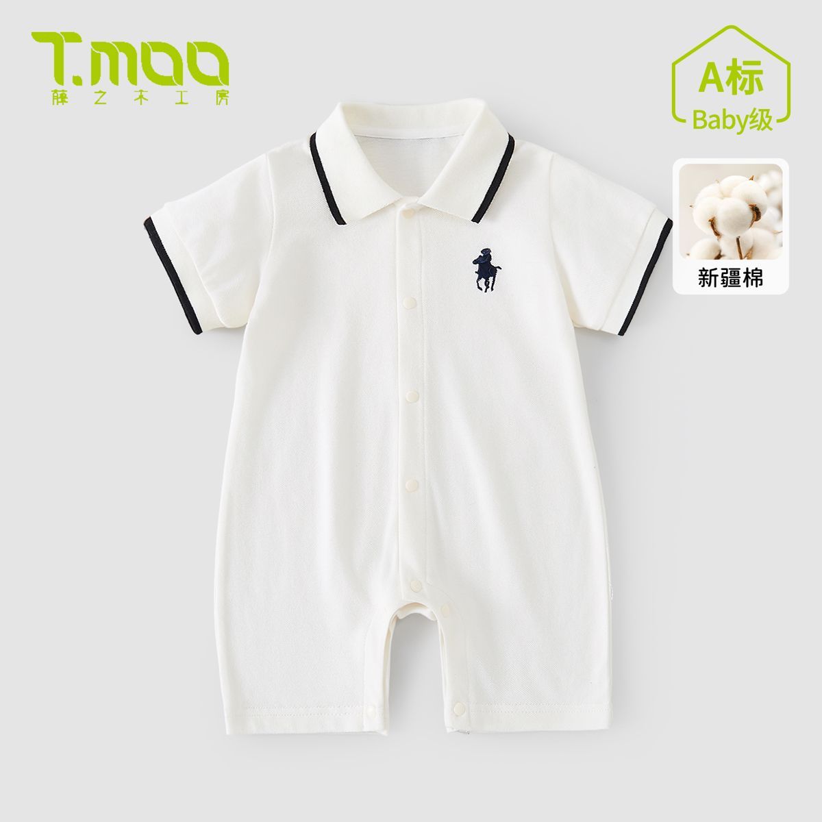Cotton baby suit with short sleeves